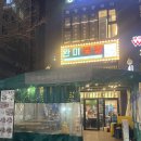 완미족발광교상현역점 | 용인 내돈내산 완미 족발 광교상현역점 솔직후기