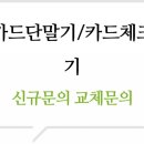제이와이정보통신 이미지
