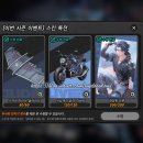 뽑대장 | 이환/ 카오스 픽업 인증