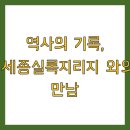 <흙 속의 숨결> 이미지