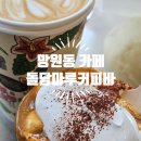 돌담마루 이미지