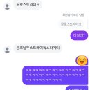 보송보송 타코야끼 | 3•4월은 바빴다
