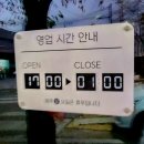 주인마음대로 막퍼주는 집 | 내돈+님돈)부산 강서구 맛집 주인 마음대로 막퍼주는 집