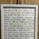 파도사랑 민박 | 다시 찾은 목포숙소 사랑의 섬 외달도한옥민박 섬캉스