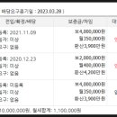 가경인쇄공사