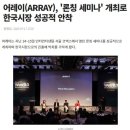 주식회사 앤돌핀