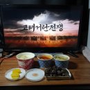 떡끼묵까 이미지
