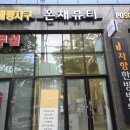 온채네일 | 광주 양산동 왁싱 손 빠른 온채뷰티 남자 브라질리언 후기
