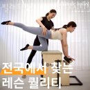 필라드발레송파