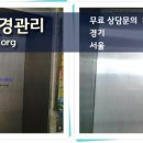 동우환경관리 이미지