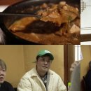 전주청국장 이미지