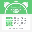 동문로지선 이미지