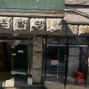 광진 아차산로53길 이미지