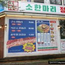 백운 정육점 이미지