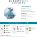 GS25 복수자이 이미지