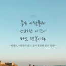 행복 - 용인시 수지구 성복2로 17 | 행복