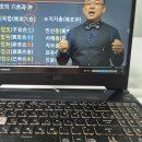 [자격증 취득과정] 진로적성상담사(4) | 명리심리상담사 자격증 체계적인 온라인 취득 공부 방법