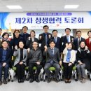 중회경로당 이미지