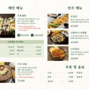 여의도진진 이미지