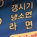 선산쪽쪽갈비 | 구미 에어비앤비 후기 + 구미여행🧳