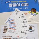 바다향그대로 이미지