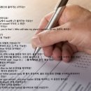 미래사관학원
