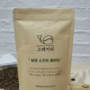 커피고래 이미지