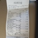 좋은마트 이미지