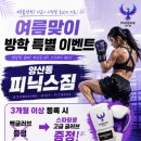 베스킨라빈스광주양산
