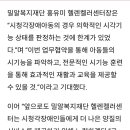 한국시기능훈련센터센터 이미지