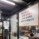 풍천장어마을.우이동갈비마을 이미지