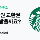 에셀테크