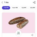뚜레쥬르 카페강동역점 이미지