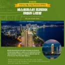 홈 앤 플레이스 이미지