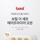 더셰프 이미지