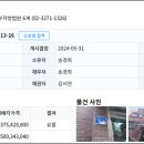 마포삼거리 인근 이미지
