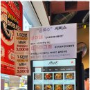 긴자료코천안신불당점 이미지