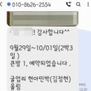 DH민박 이미지