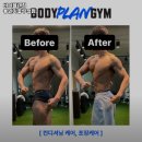 바디플랜짐 | 기흥역 헬스장 추천 바디플랜짐 용인기흥구청점 / 월간 보험소식지