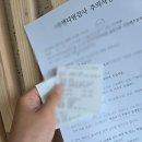 매일 피곤했던 이유, 수면다원검사 리얼 후기 (내돈 내산)