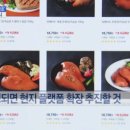 큰나무푸드 이미지