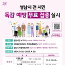 위례재활의학과병원 이미지