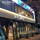 고기원칙범계점 이미지