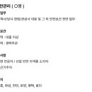 중앙안전엔지니어링