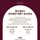 데이즈스냅 이미지
