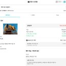 호텔 모닝캄 이미지