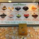 와빙커