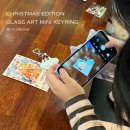 증평군 군립도서관 | 청주 단체수업 후기 ㅣ증평군립도서관에서 진행한 어린이 글라스아트 수업