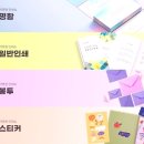 대한인쇄소 - 정읍시 | 대한인쇄소
