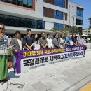 국정화학 이미지